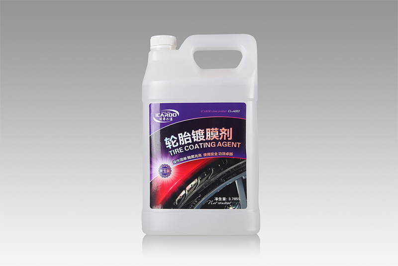 輪胎保護(hù)劑10.jpg