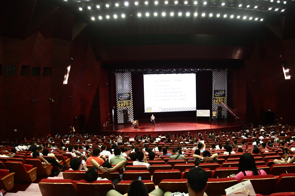 論壇現(xiàn)場-后前-0 (3).JPG