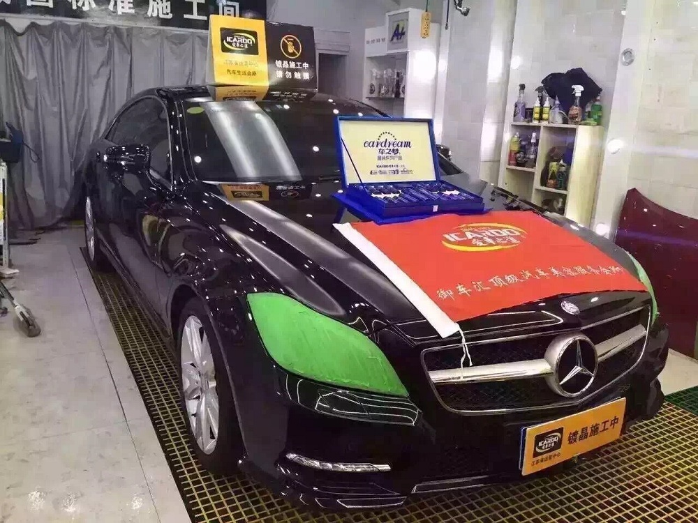 車之夢(mèng) (14).png