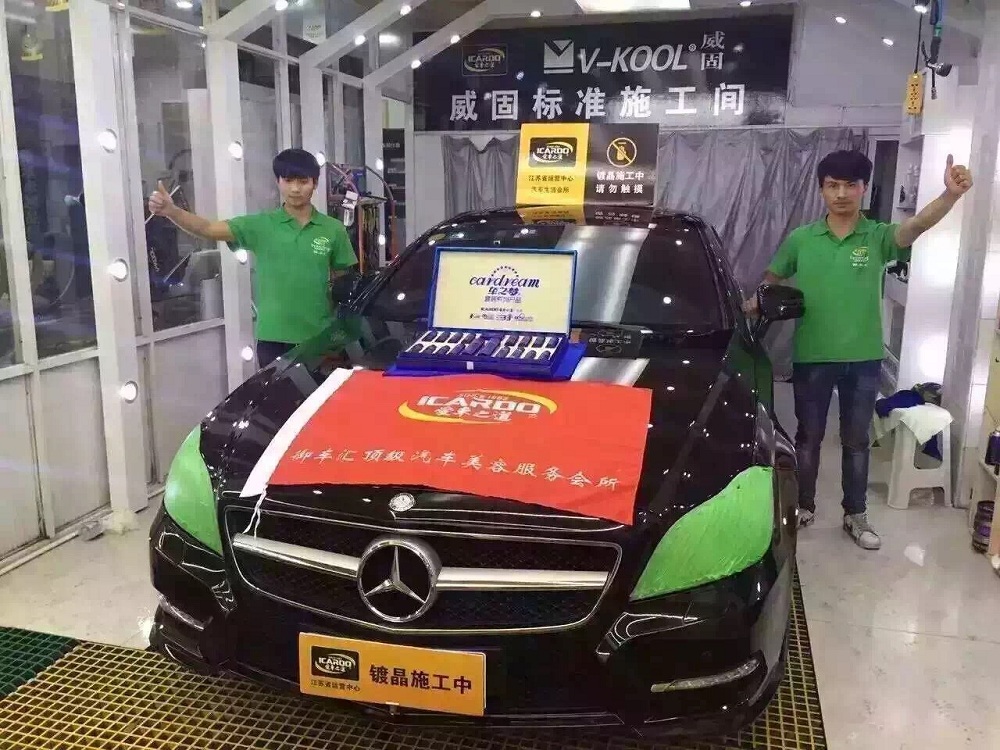 車之夢(mèng) (16).png