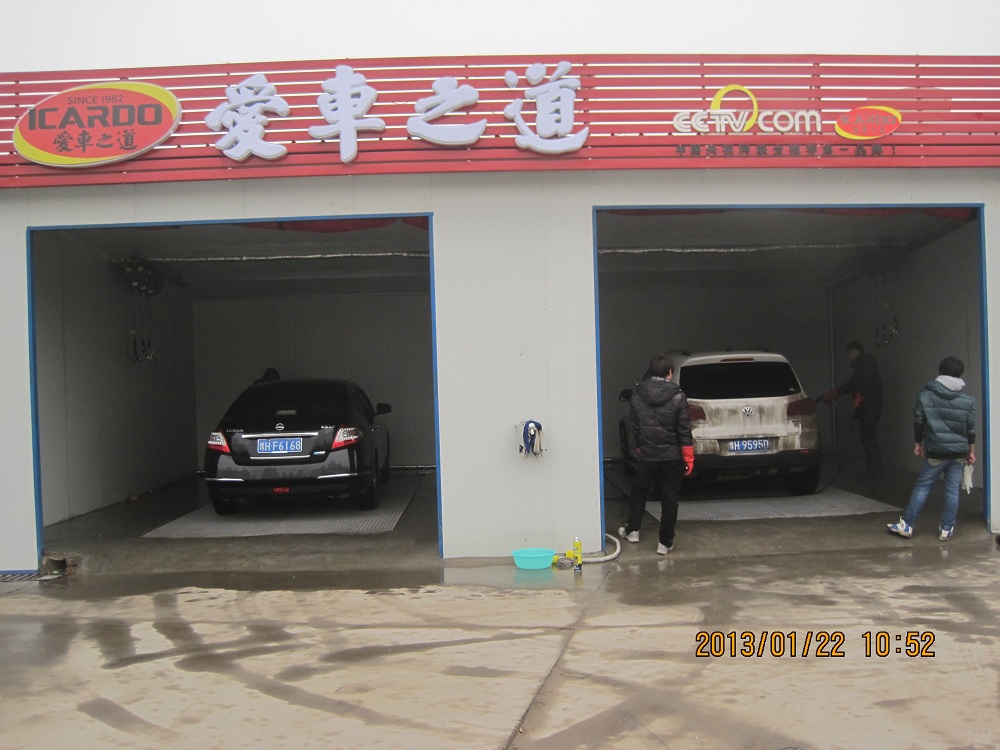 河南焦作博愛(ài)東星 (2).JPG