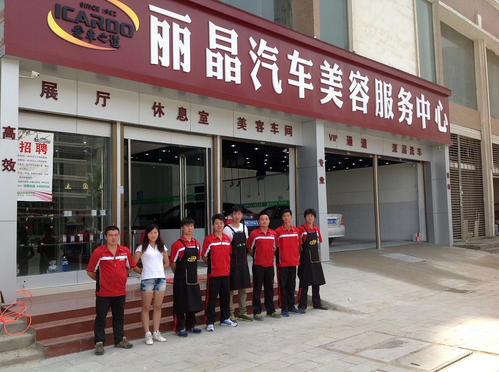 河南南陽(yáng)麗晶 (3).jpg