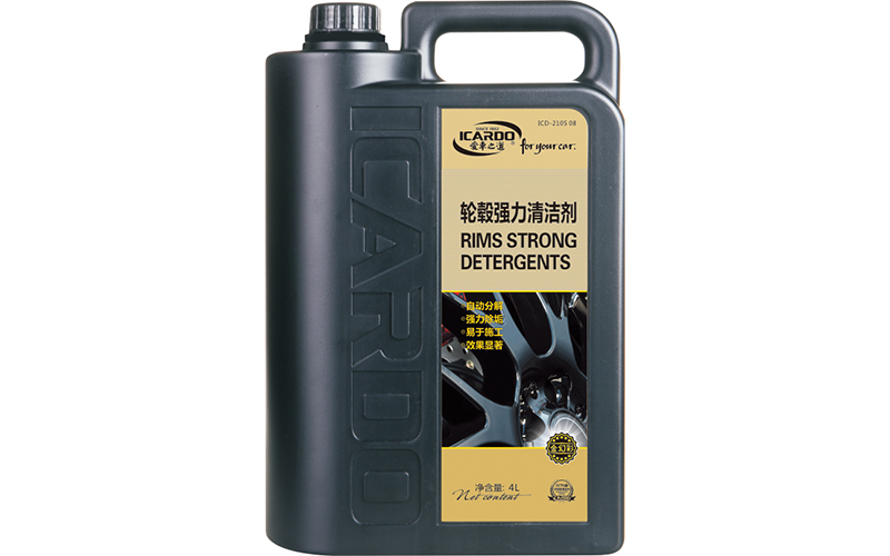 輪轂強(qiáng)力清潔劑.jpg
